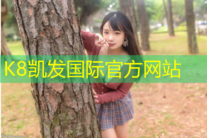 K8凯发：哑铃重量是磅还是公斤
