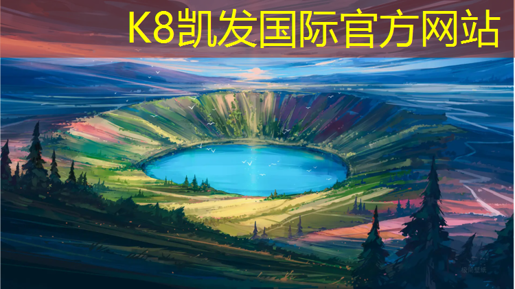 K8凯发天生赢家一触即发：塑胶跑道多少天能干